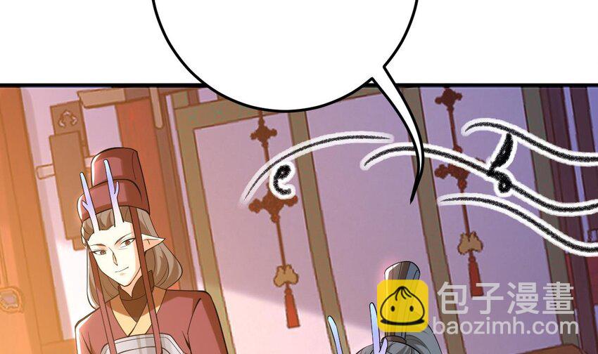 32 第二十九话- 暗杀失败(1/2)-第32话