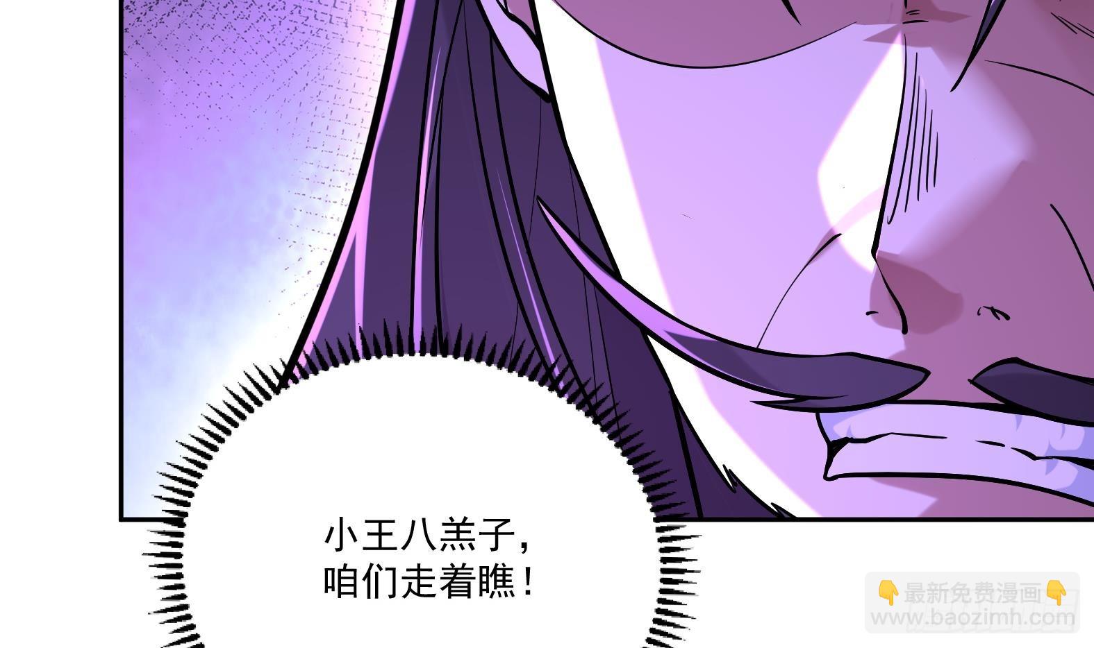 第4话 兮潞(1/3)-第6话