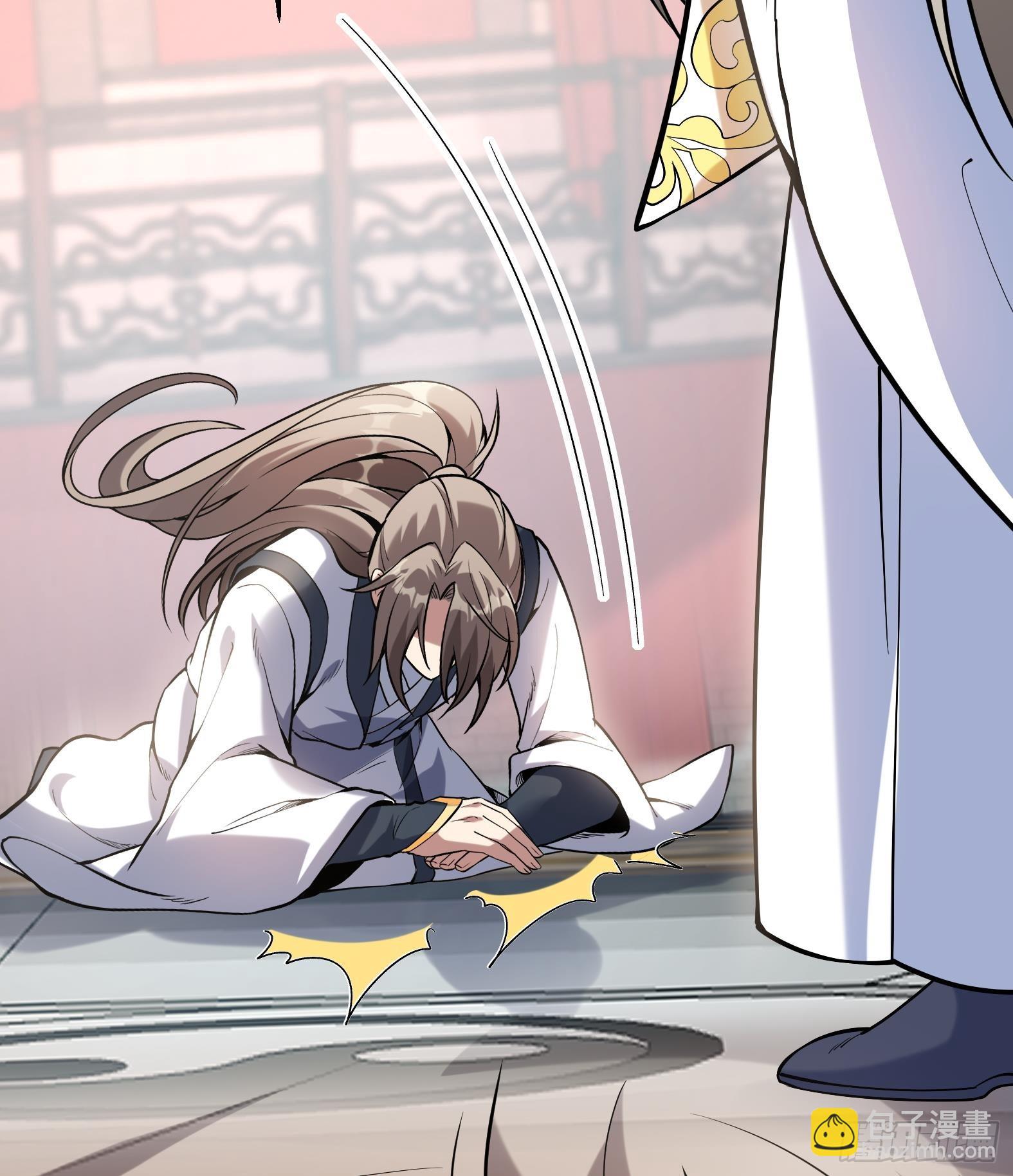 第4话 兮潞(1/3)-第6话