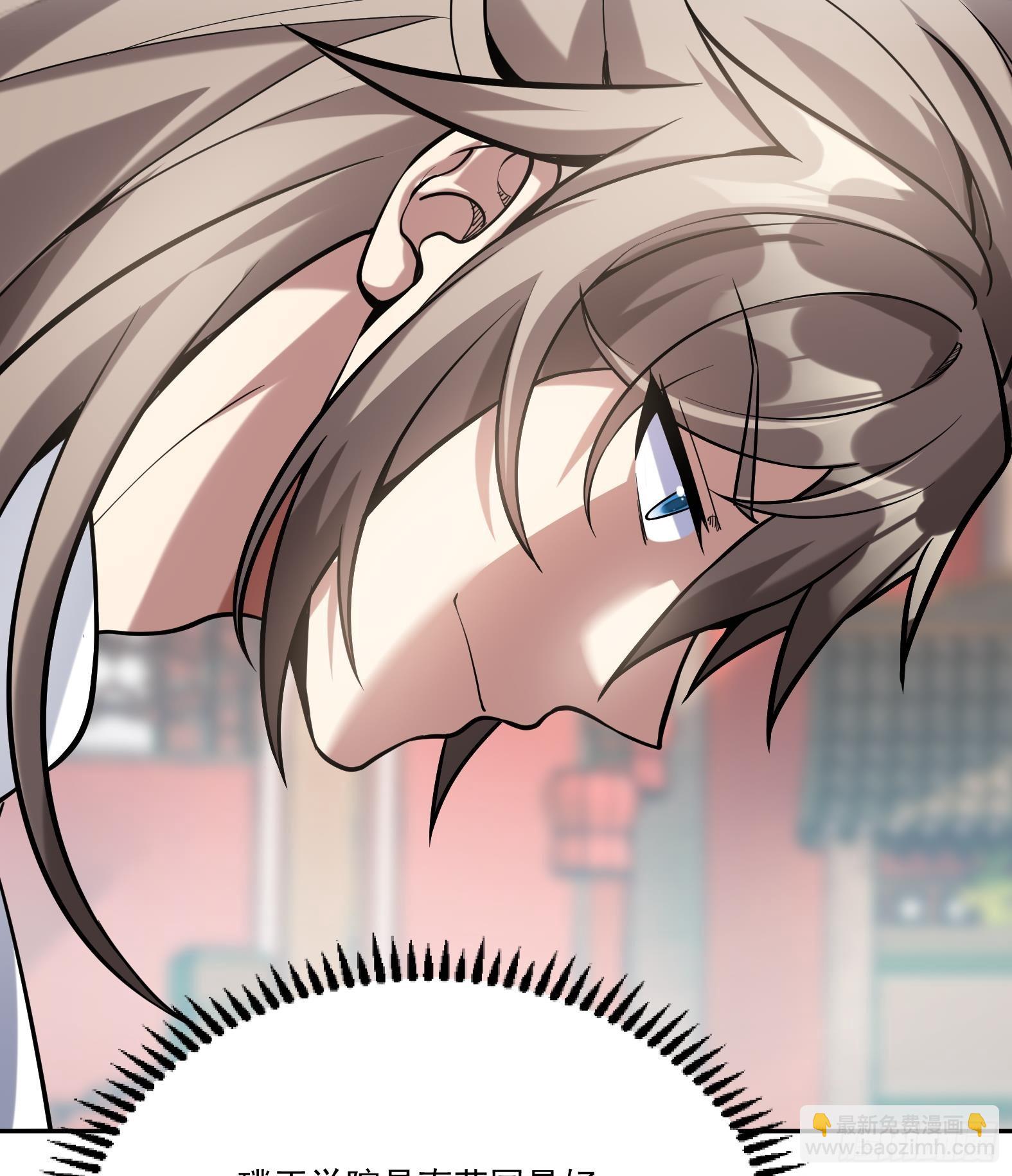 第4话 兮潞(1/3)-第6话