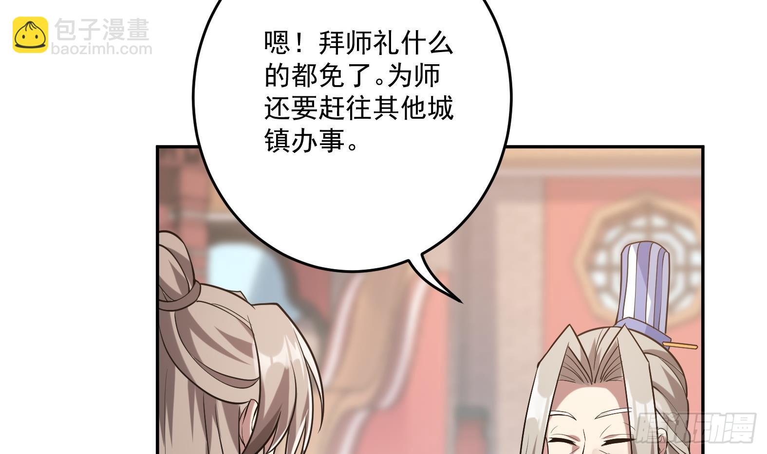 第4话 兮潞(1/3)-第6话