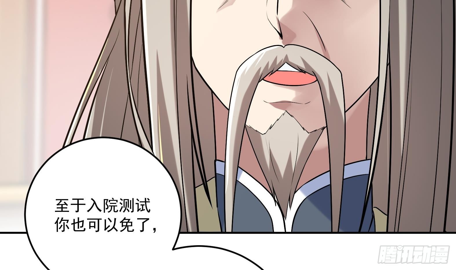 第4话 兮潞(1/3)-第6话