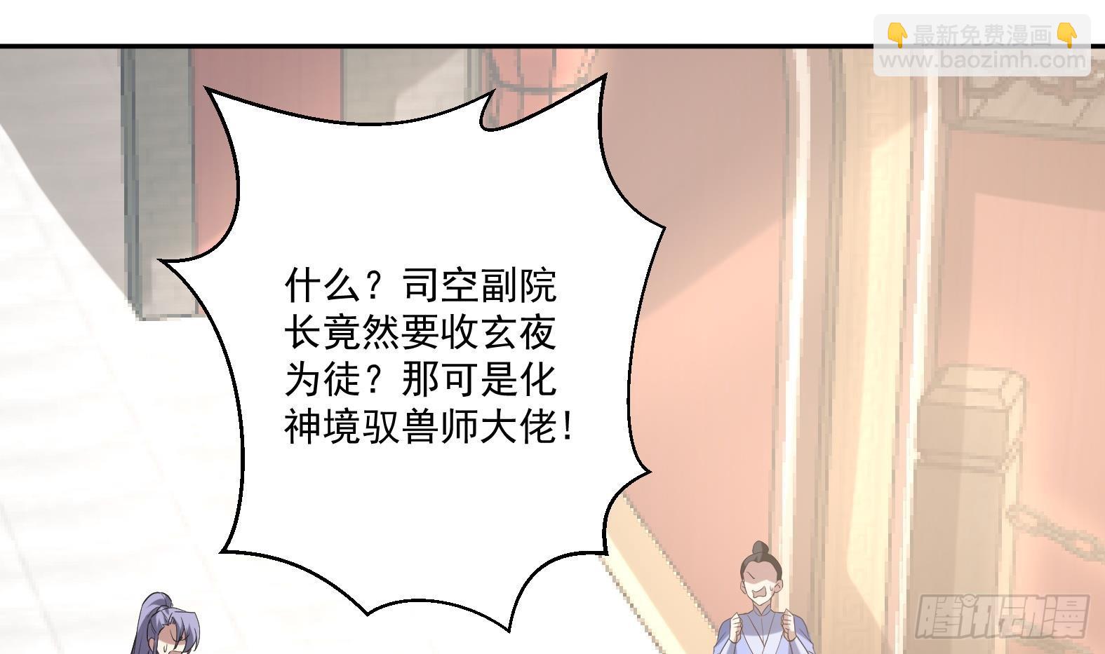 第4话 兮潞(1/3)-第6话