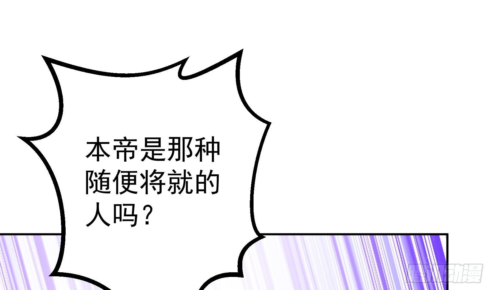 第4话 兮潞(1/3)-第6话