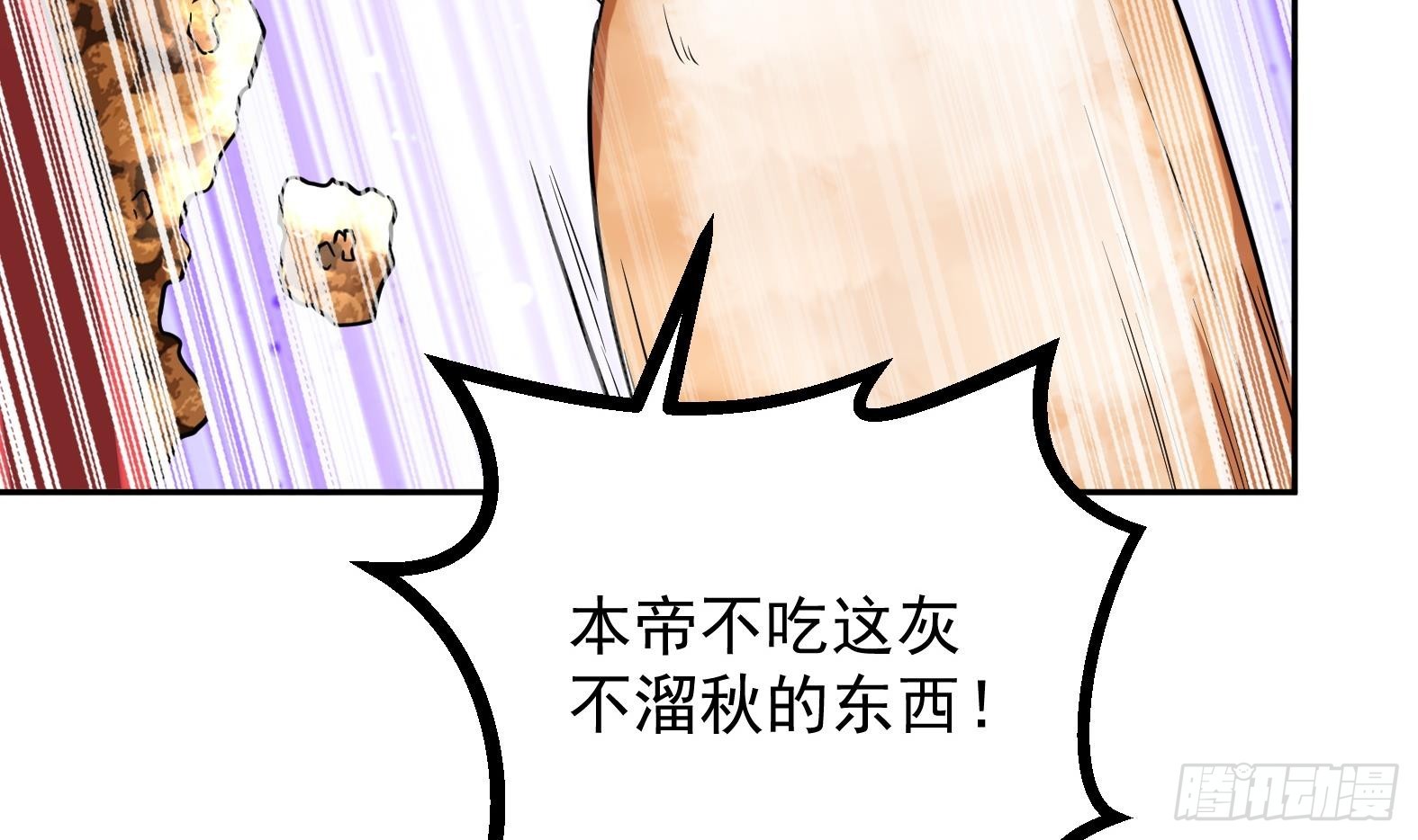 第4话 兮潞(1/3)-第6话