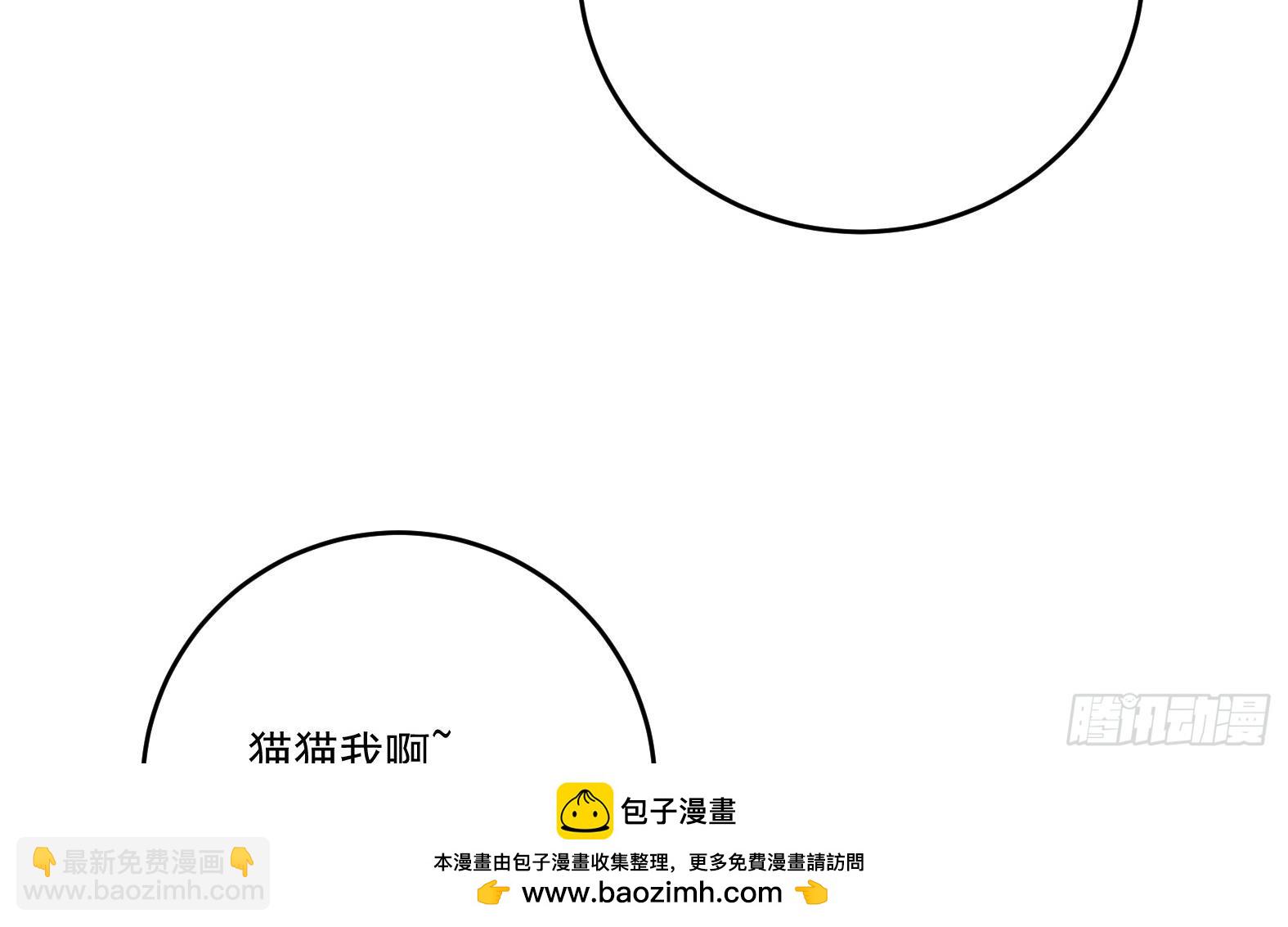 第4话 兮潞(1/3)-第6话