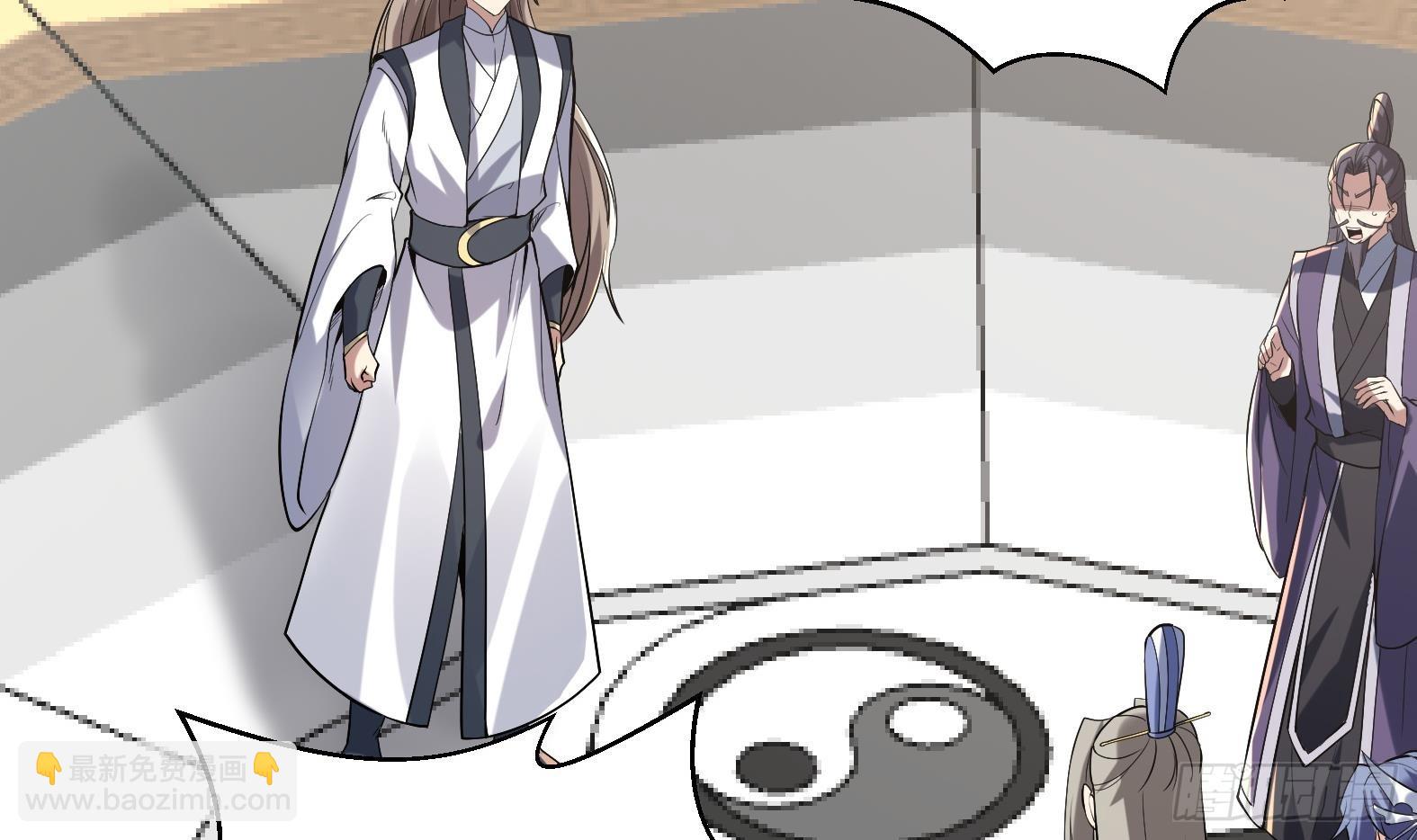 第4话 兮潞(1/3)-第6话