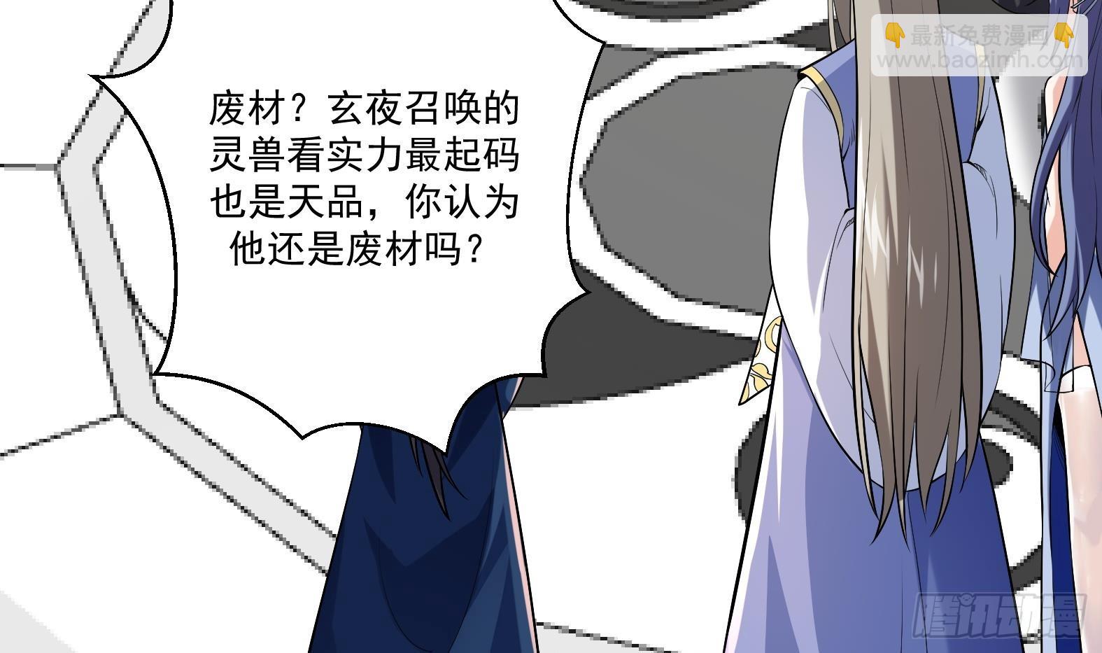 第4话 兮潞(1/3)-第6话