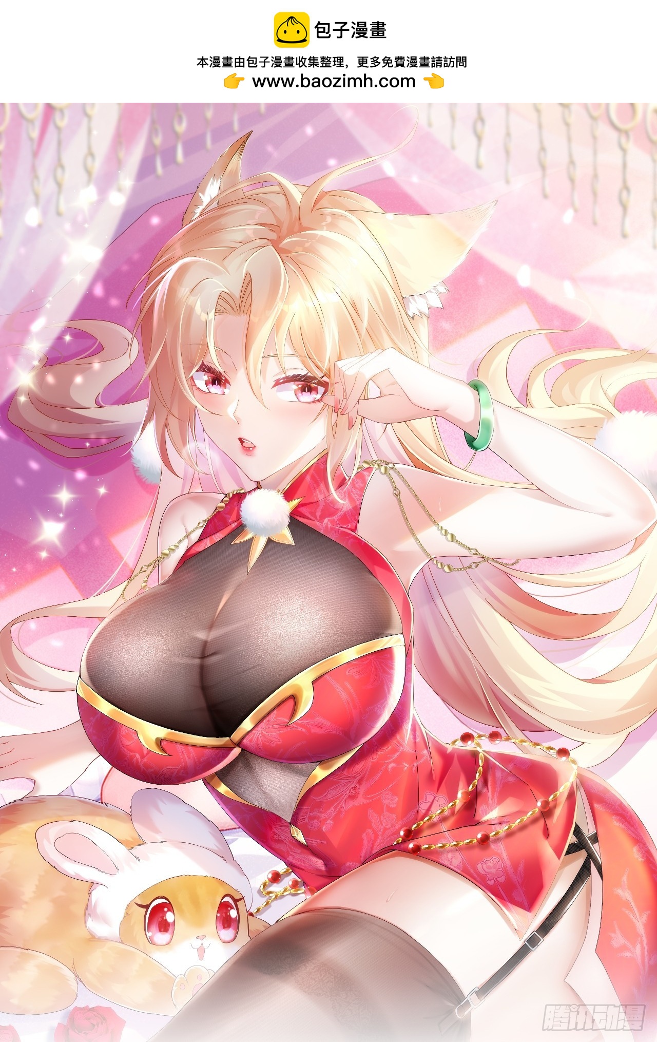 第八话-逛青楼寻线索(1/2)-第10话