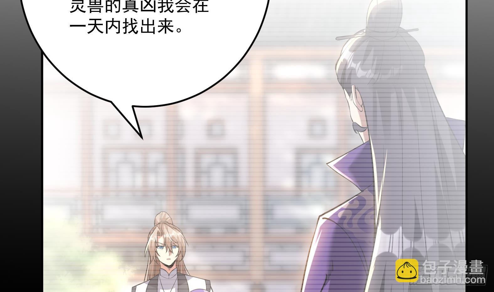 第八话-逛青楼寻线索(1/2)-第10话