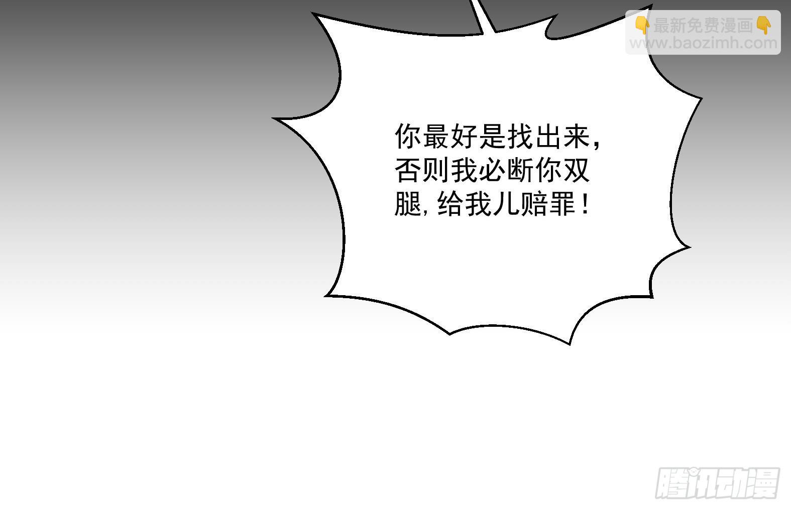 第八话-逛青楼寻线索(1/2)-第10话