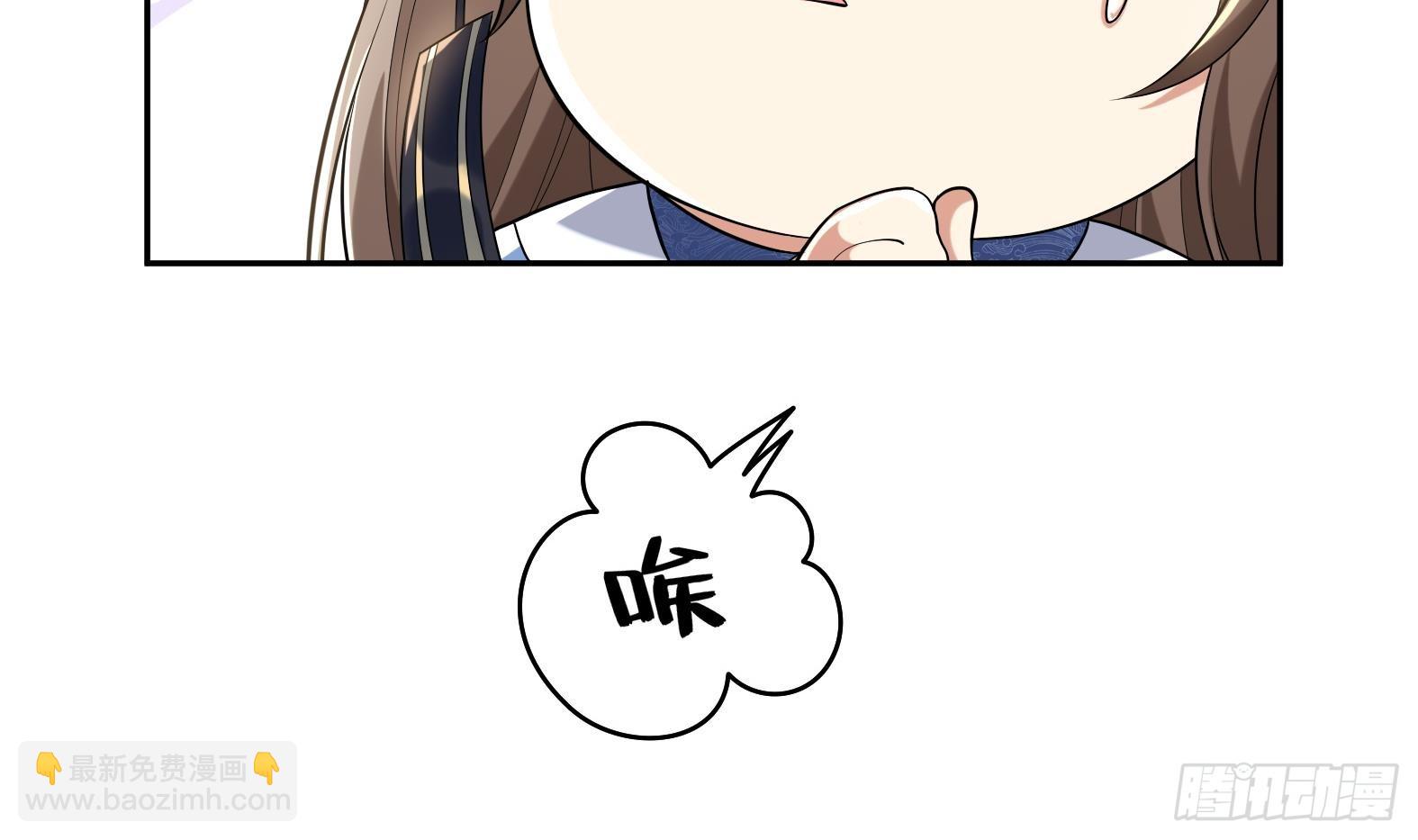 第八话-逛青楼寻线索(1/2)-第10话