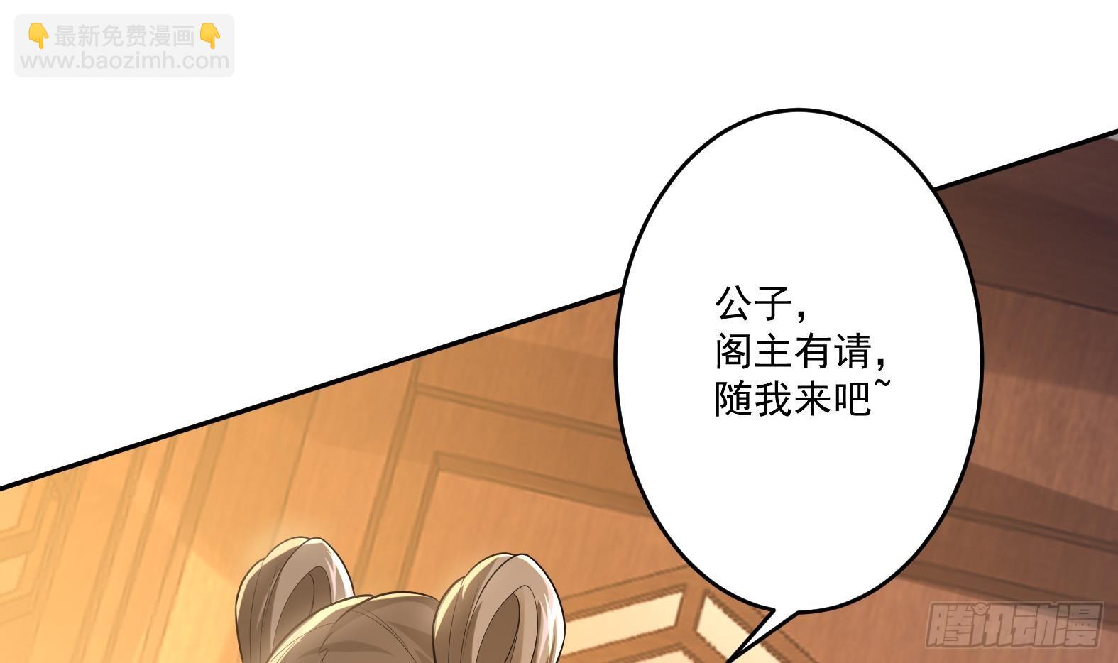 第八话-逛青楼寻线索(1/2)-第10话