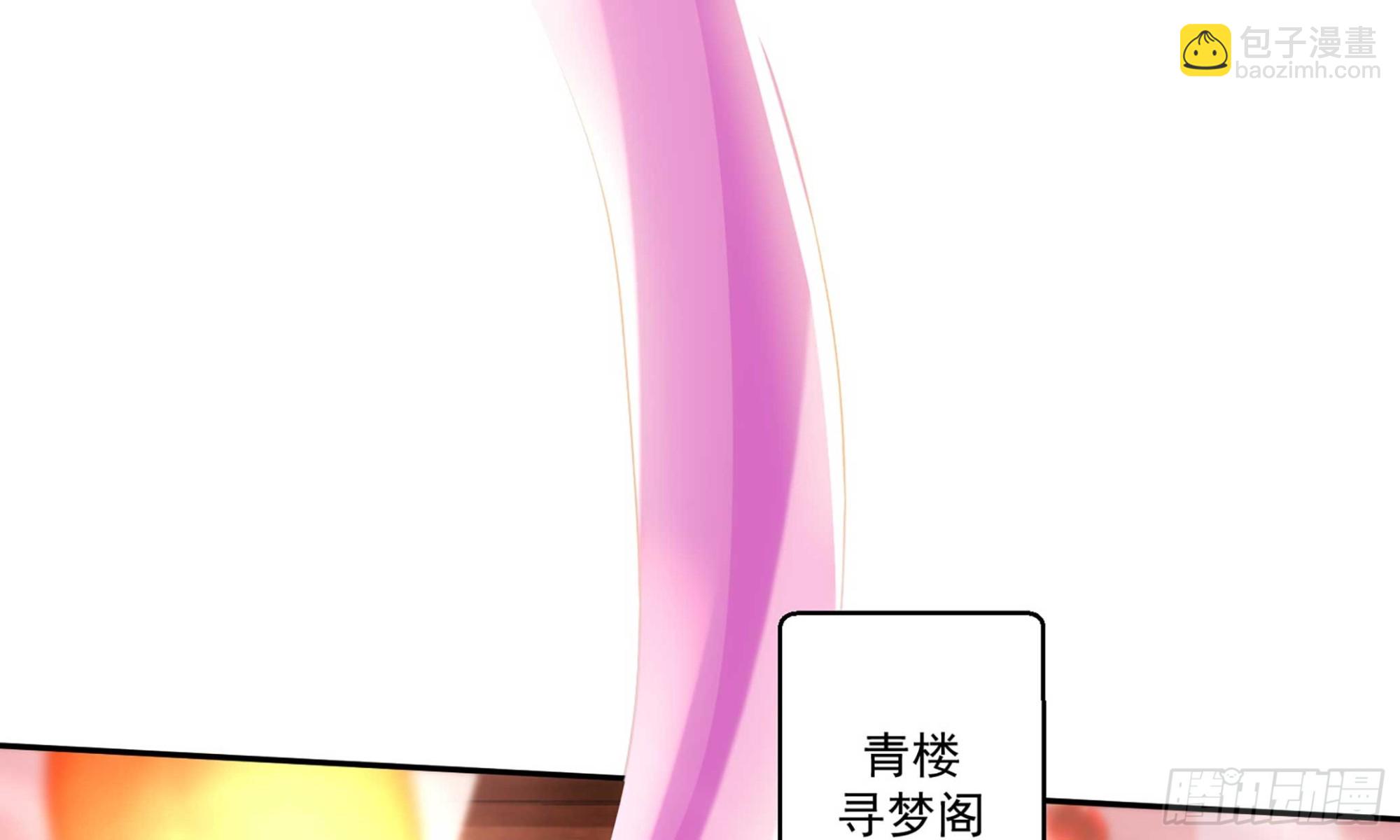 第八话-逛青楼寻线索(1/2)-第10话