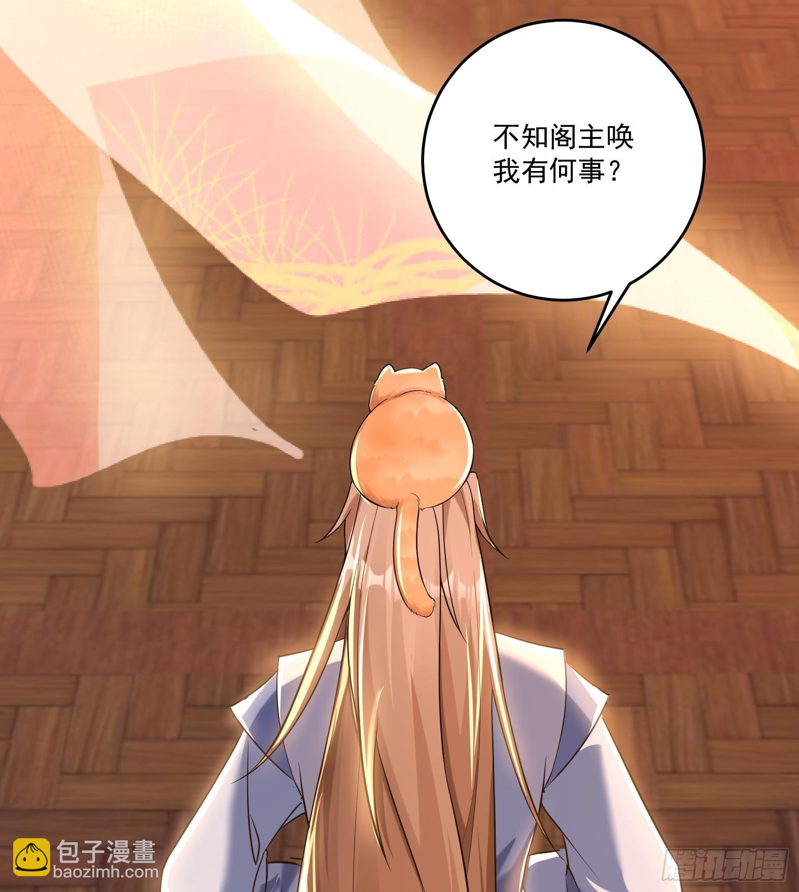 第八话-逛青楼寻线索(1/2)-第10话