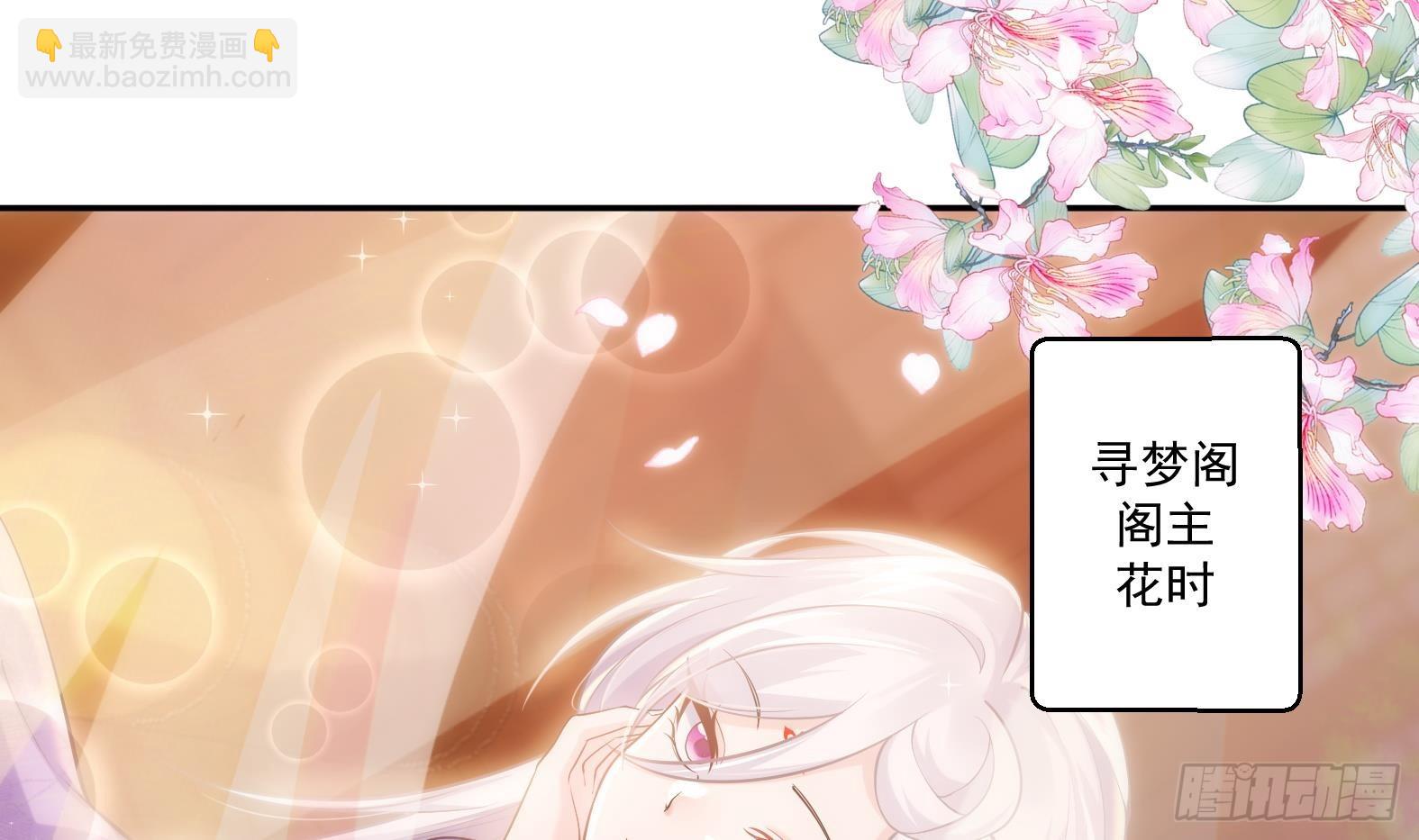 第八话-逛青楼寻线索(1/2)-第10话