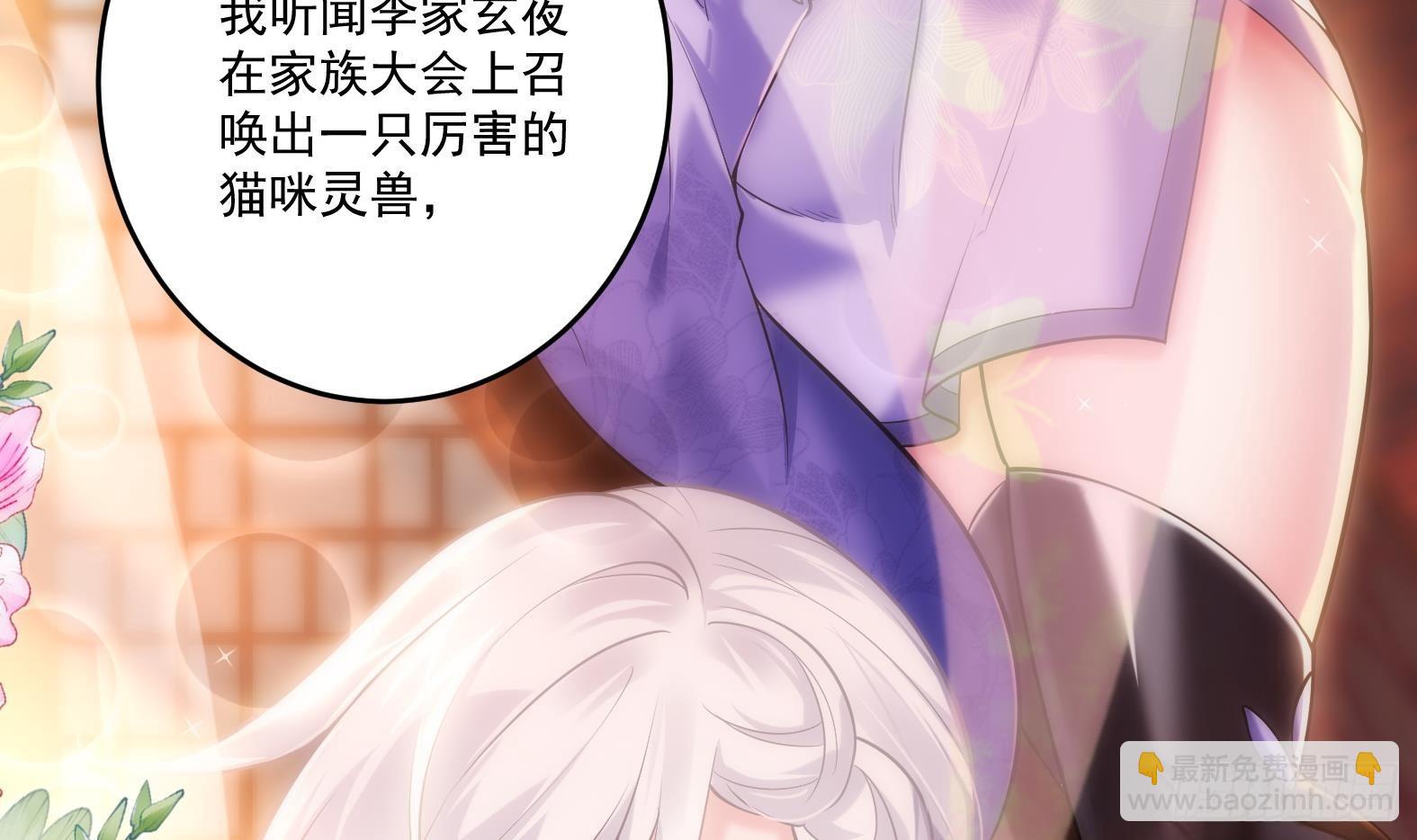 第八话-逛青楼寻线索(1/2)-第10话