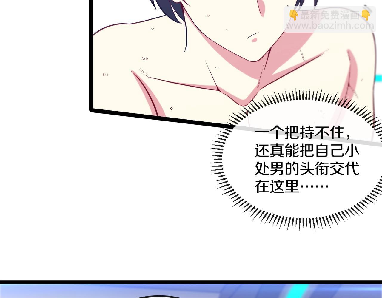 第2话 教你做人！(1/5)-第2话