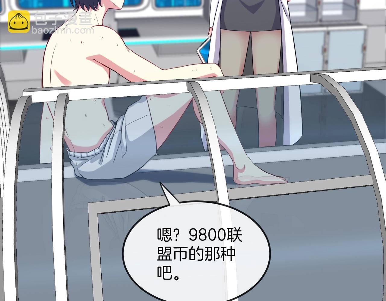 第2话 教你做人！(1/5)-第2话