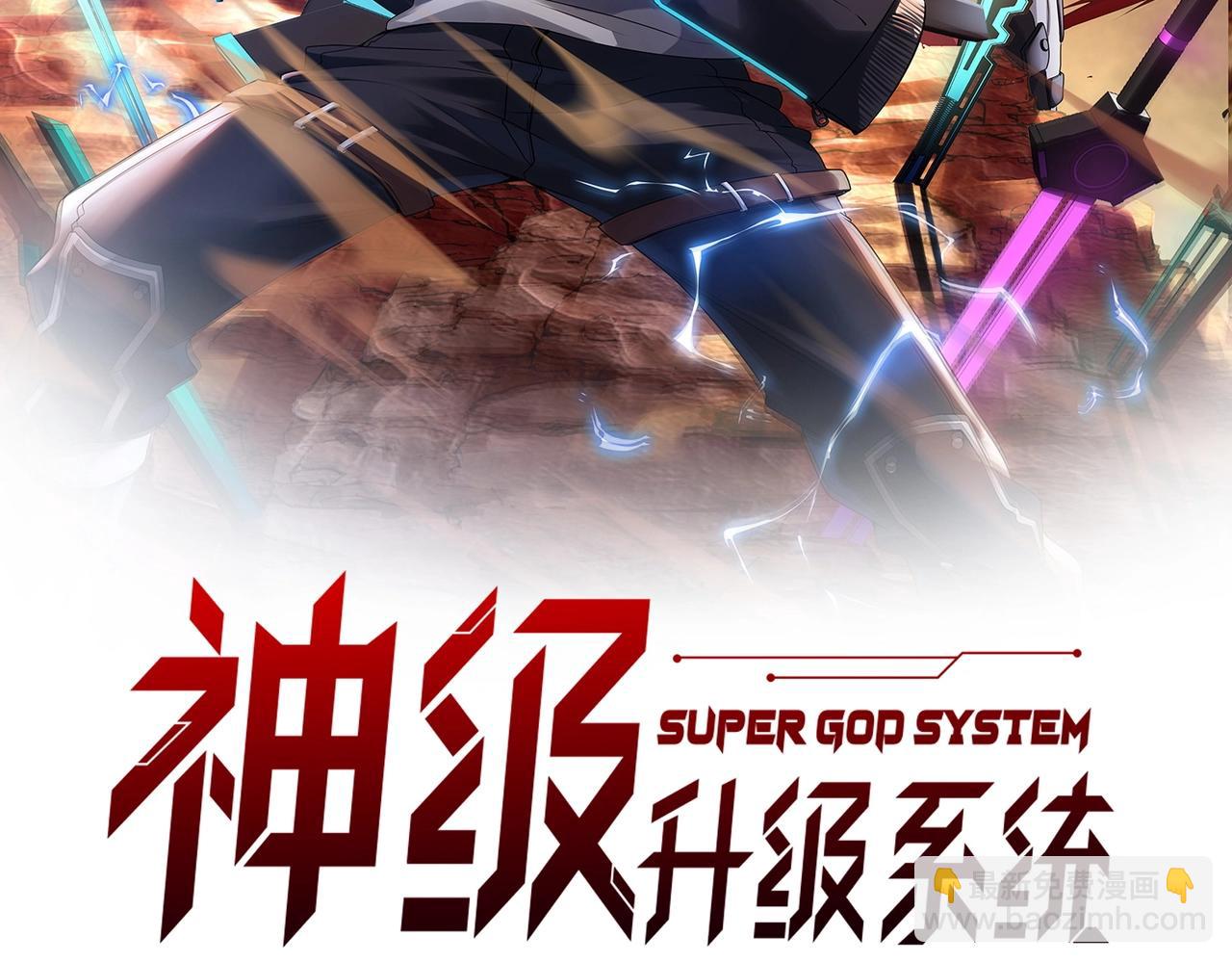 第2话 教你做人！(1/5)-第2话