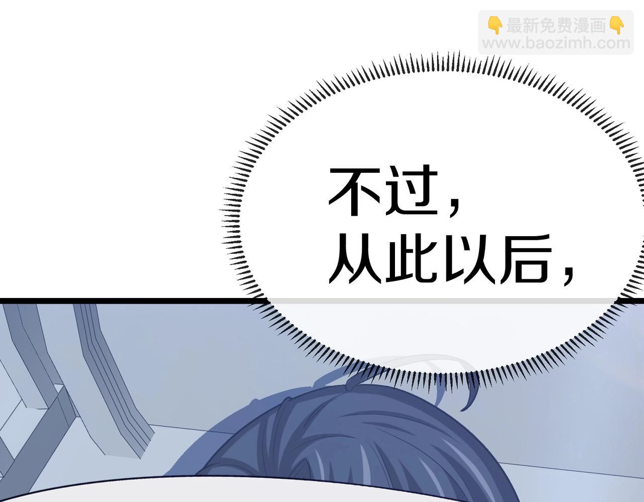 第2话 教你做人！(1/5)-第2话