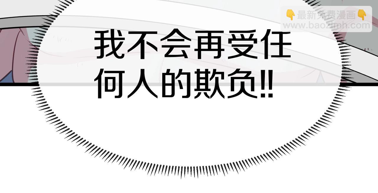 第2话 教你做人！(1/5)-第2话