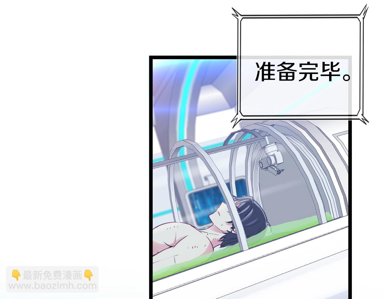 第2话 教你做人！(1/5)-第2话