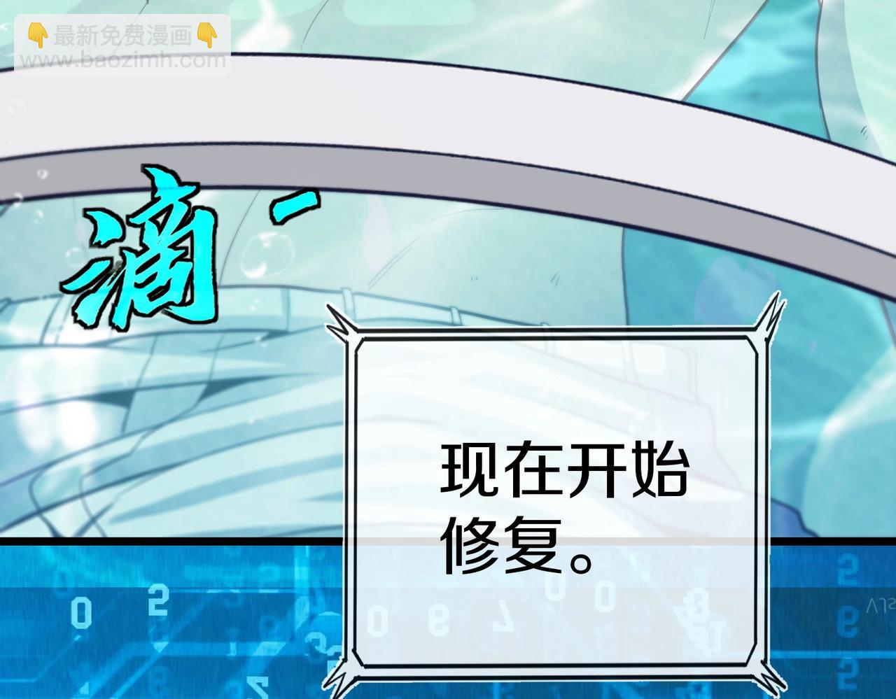 第2话 教你做人！(1/5)-第2话