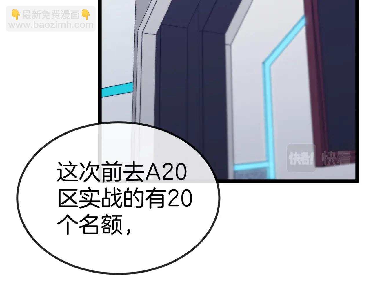 第2话 教你做人！(1/5)-第2话