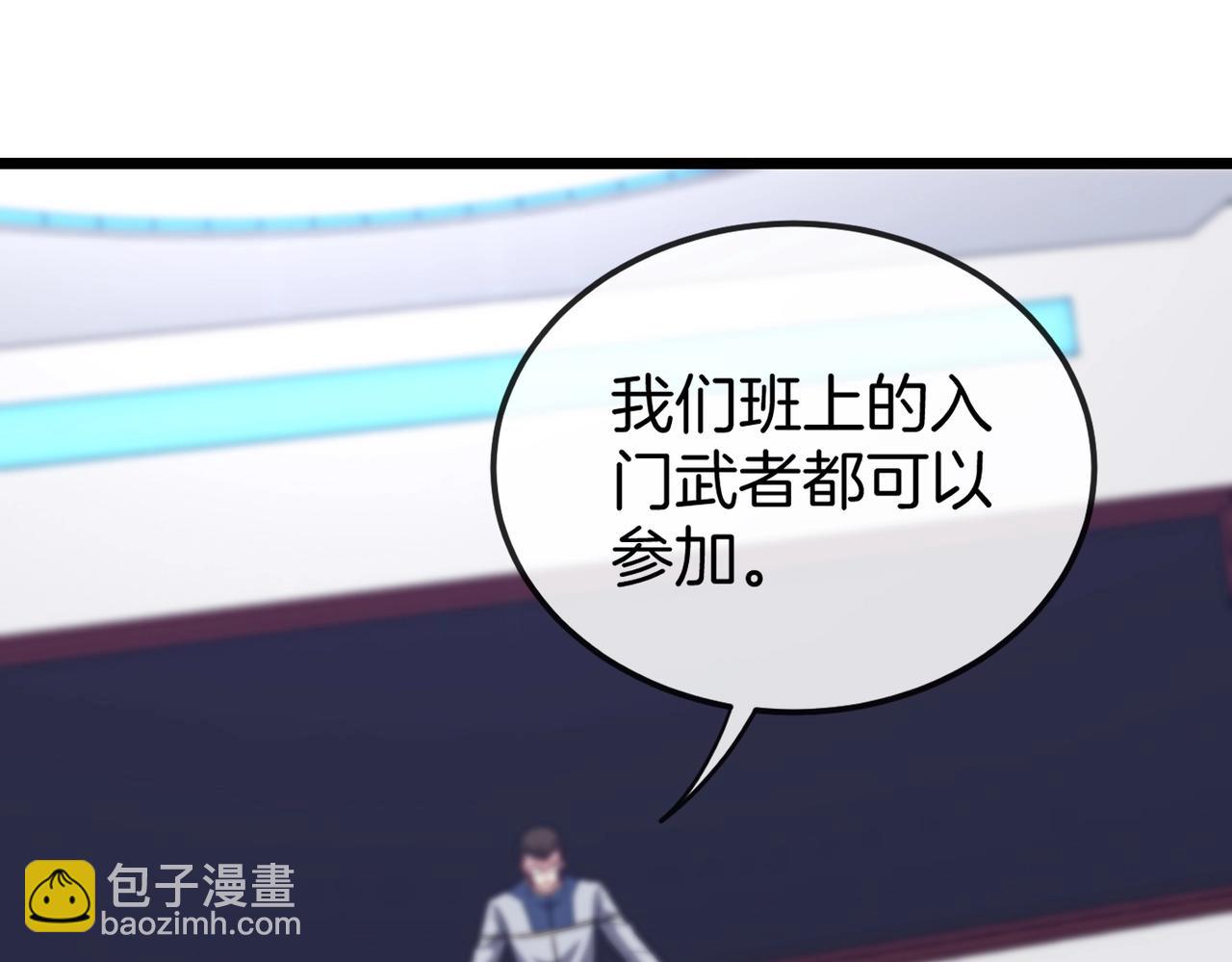 第2话 教你做人！(1/5)-第2话