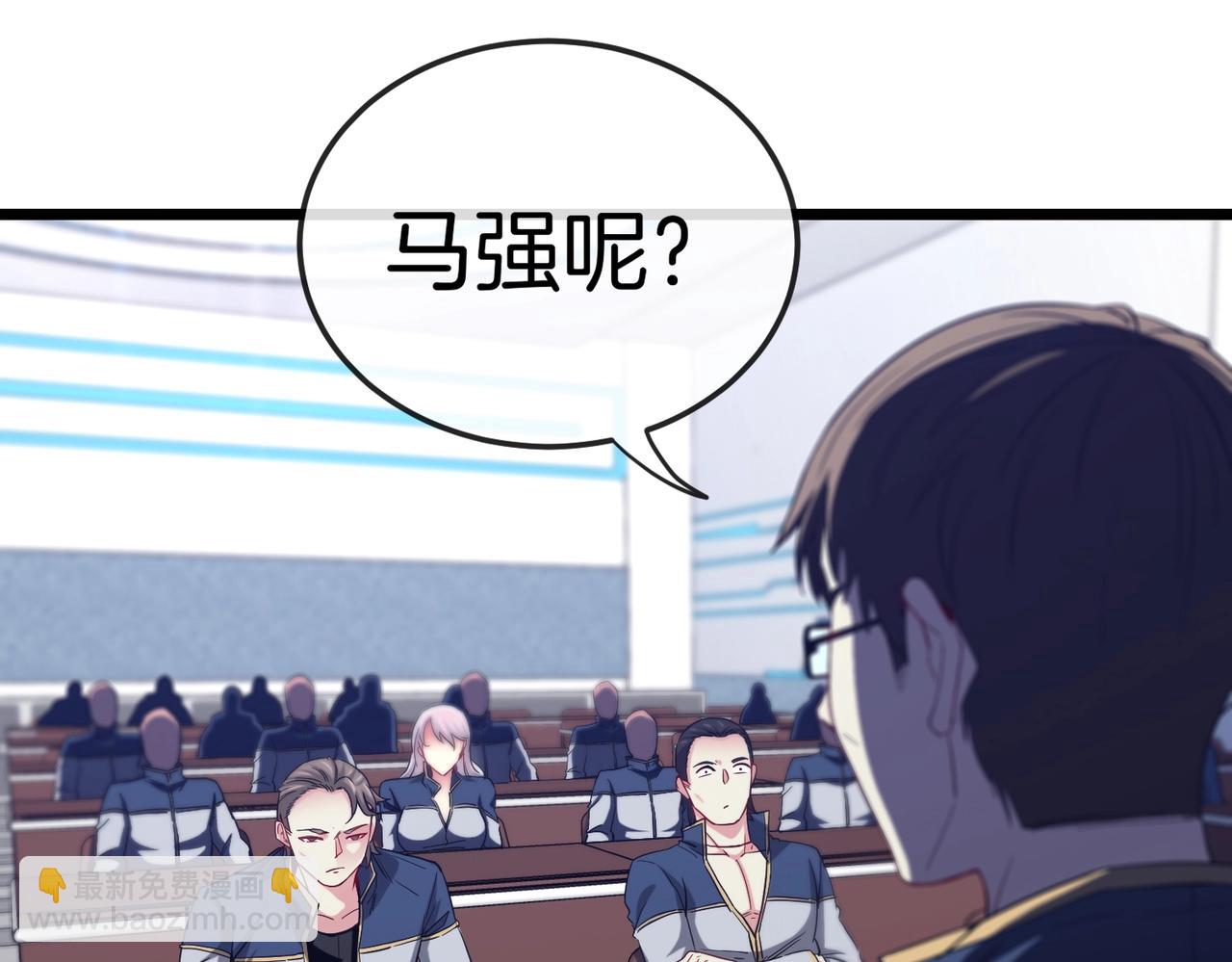 第2话 教你做人！(1/5)-第2话