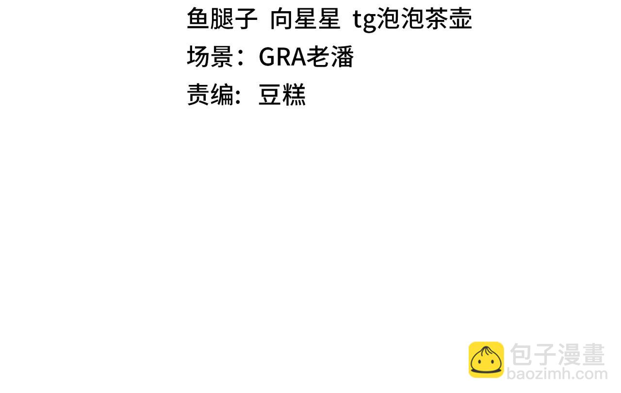 第2话 教你做人！(1/5)-第2话