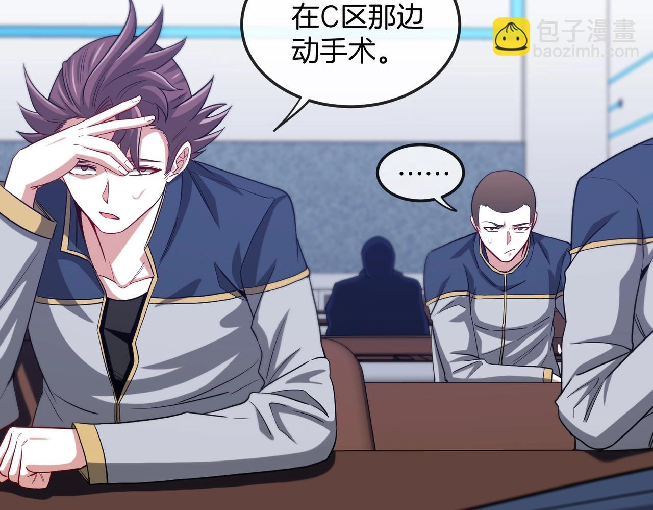 第2话 教你做人！(1/5)-第2话