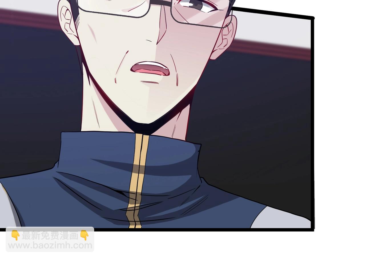 第2话 教你做人！(1/5)-第2话