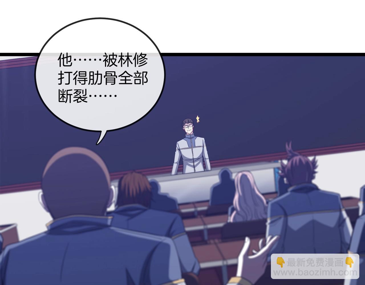 第2话 教你做人！(1/5)-第2话