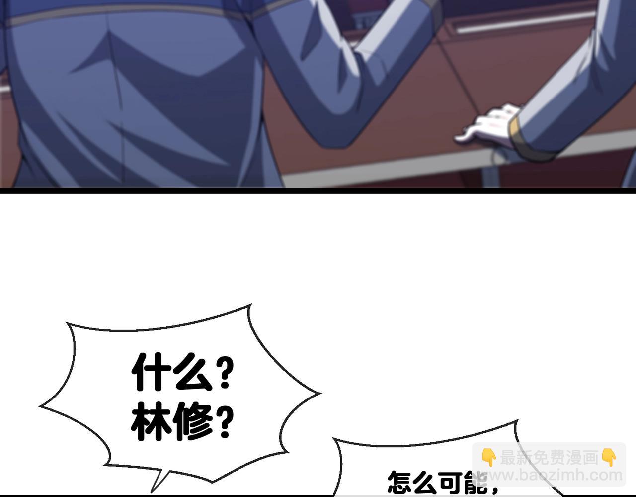 第2话 教你做人！(1/5)-第2话