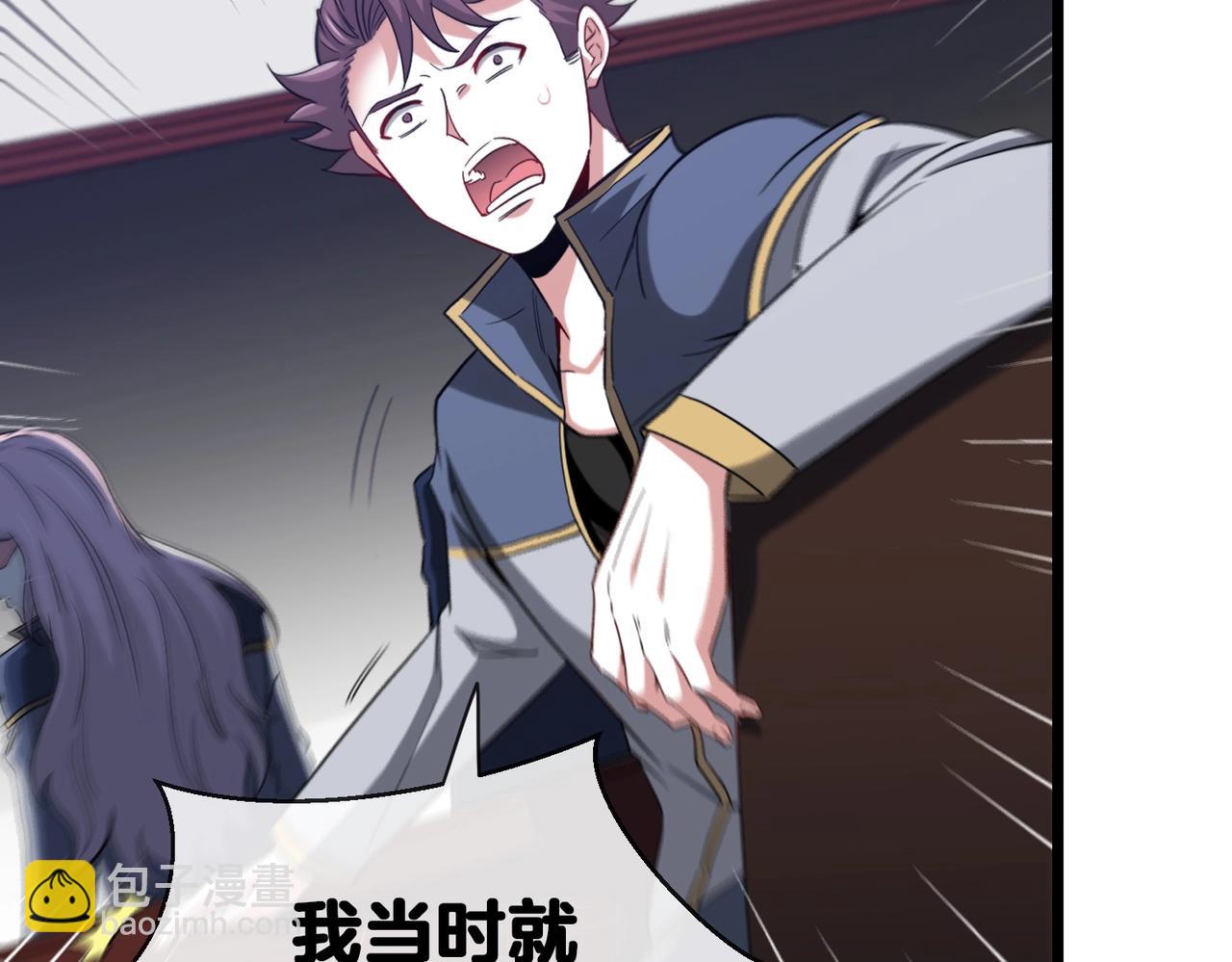 第2话 教你做人！(1/5)-第2话