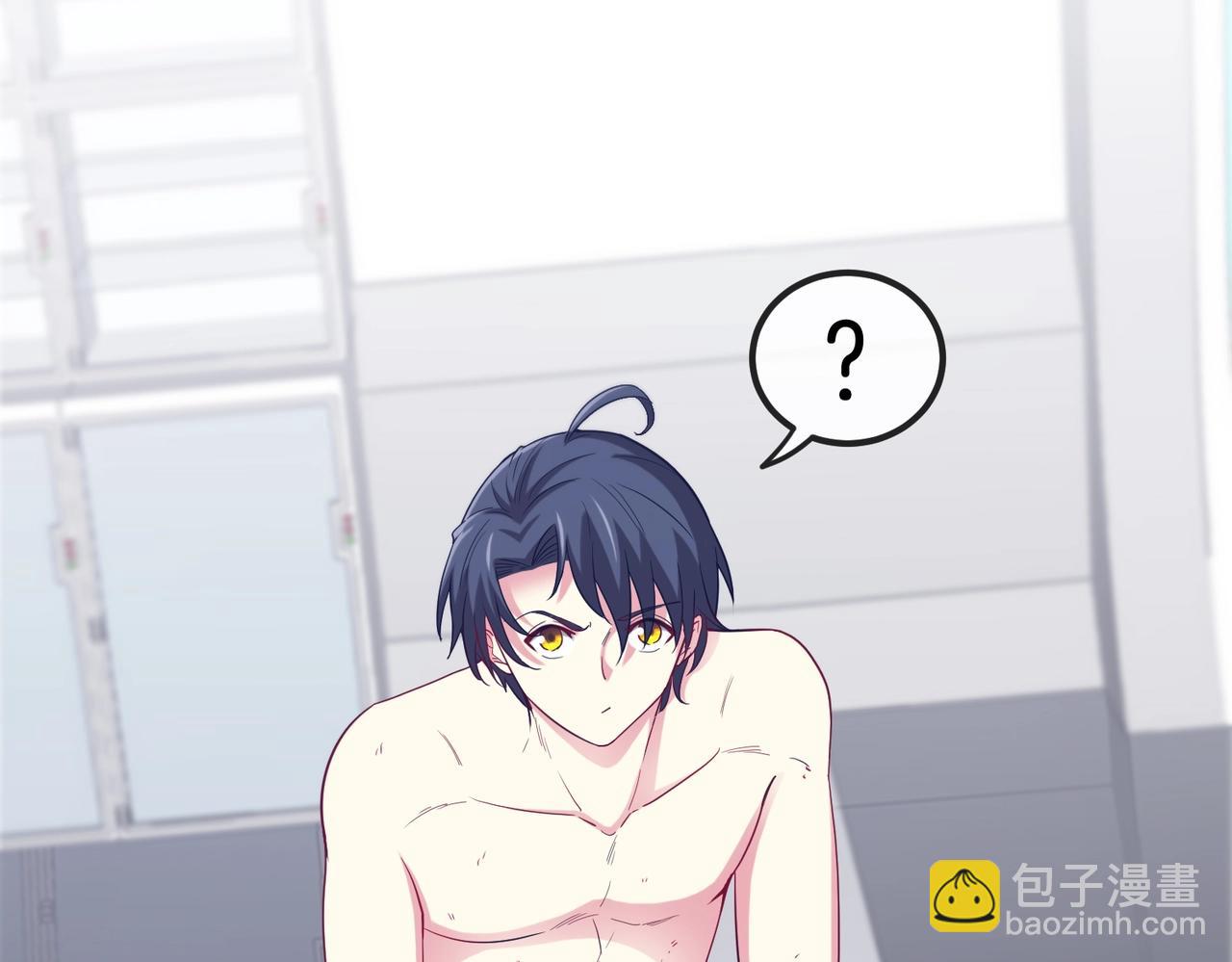 第2话 教你做人！(1/5)-第2话