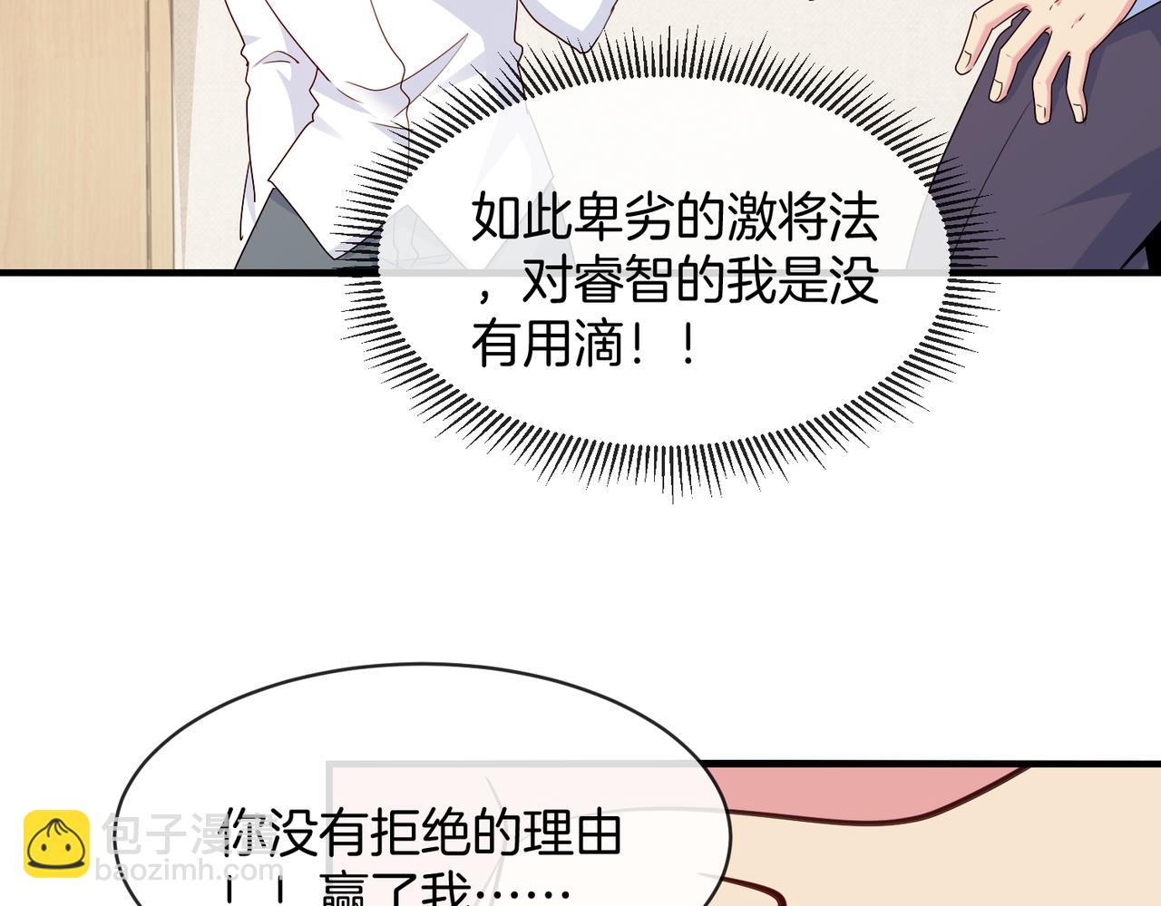 第104话：25层擂主马宝霍(1/3)-第104话