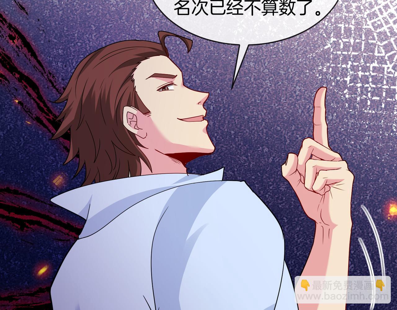 第104话：25层擂主马宝霍(1/3)-第104话