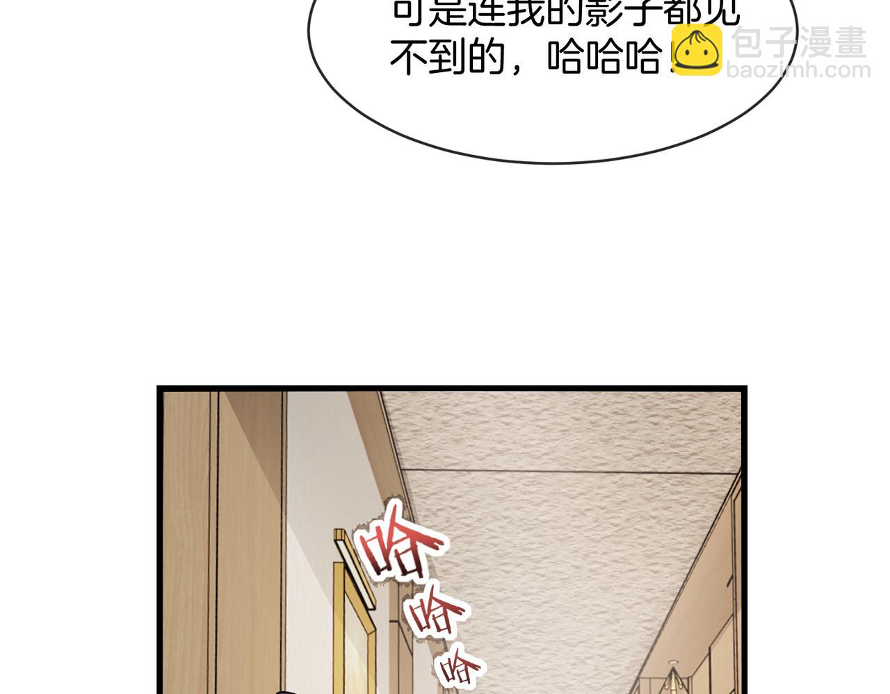 第104话：25层擂主马宝霍(1/3)-第104话