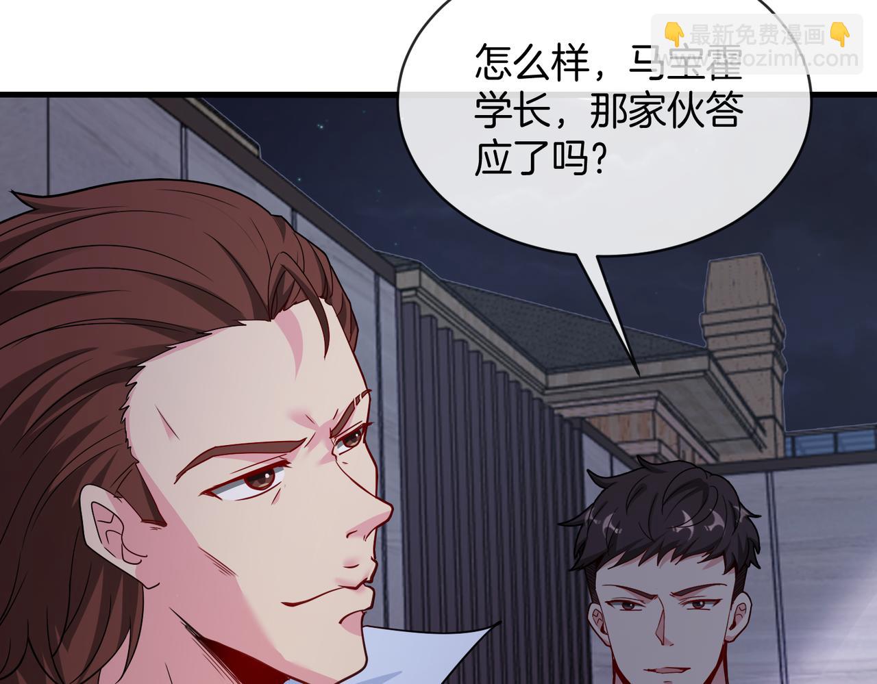 第104话：25层擂主马宝霍(1/3)-第104话