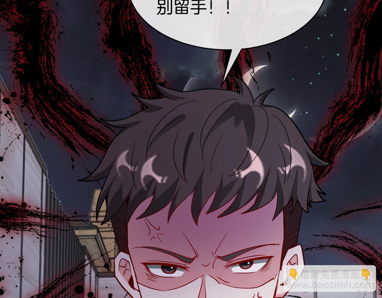 第104话：25层擂主马宝霍(1/3)-第104话