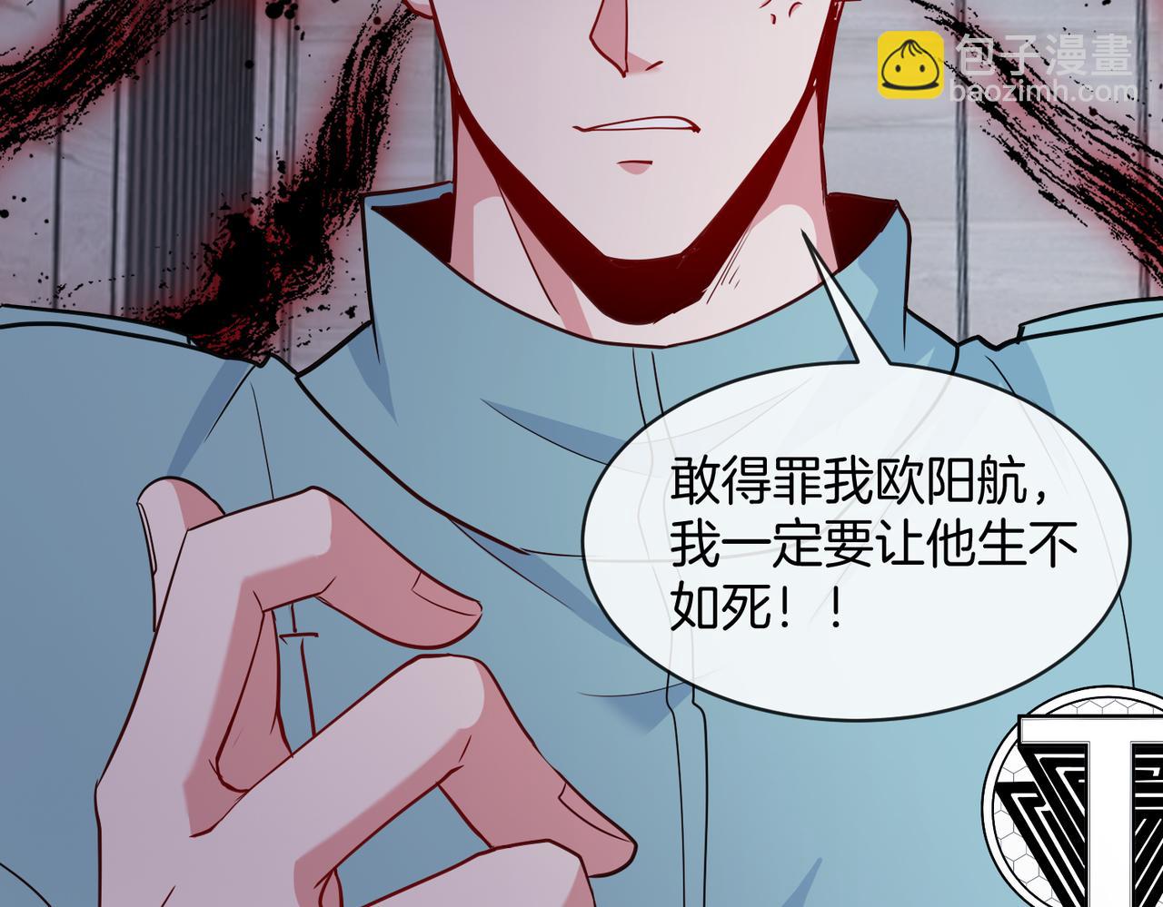 第104话：25层擂主马宝霍(1/3)-第104话