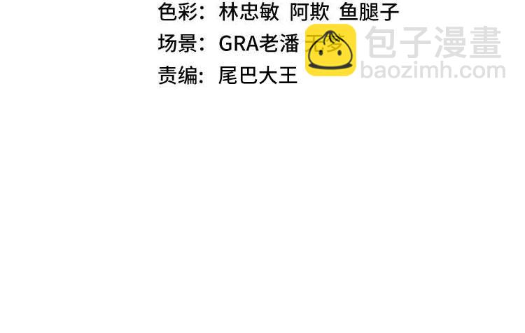 第104话：25层擂主马宝霍(1/3)-第104话