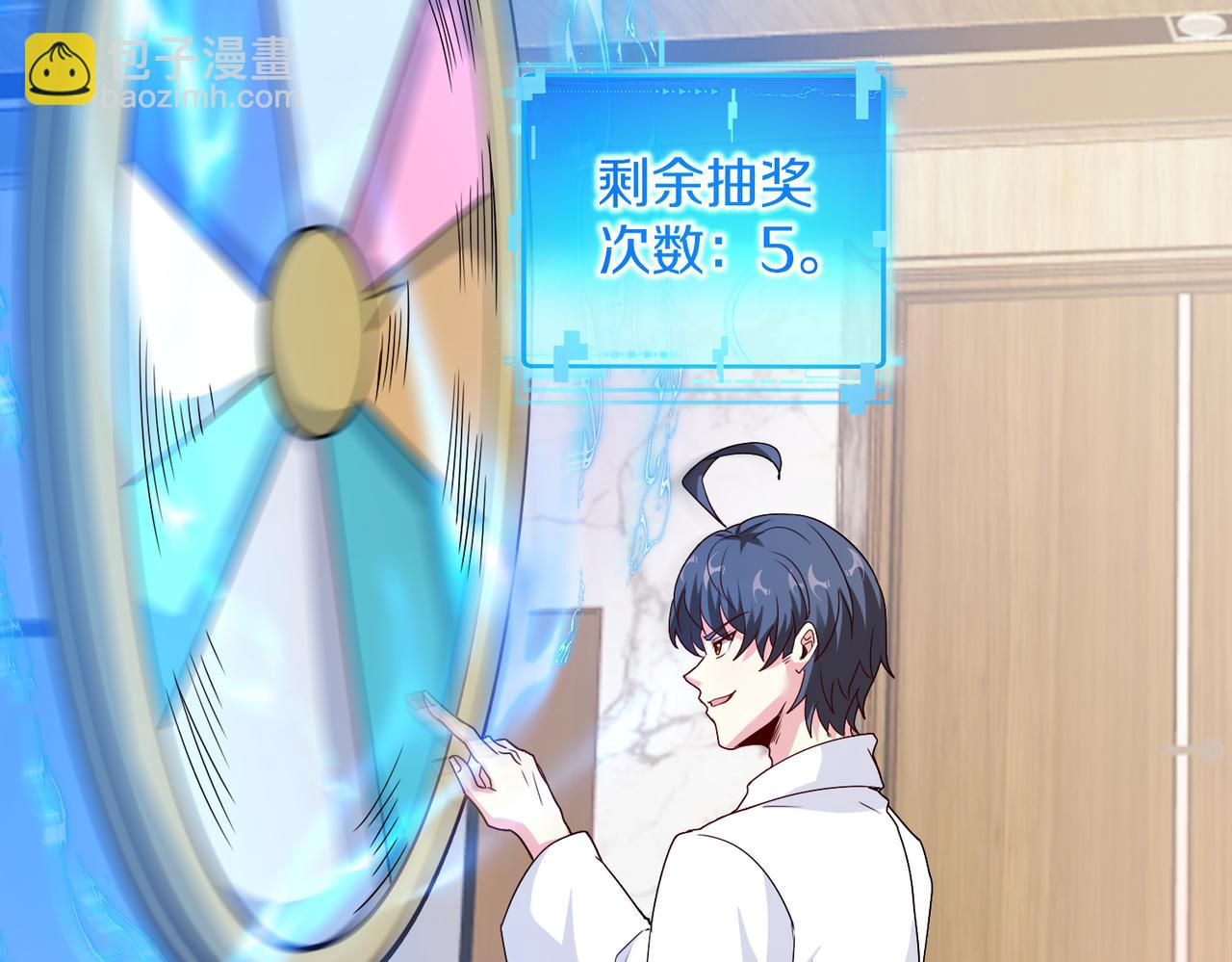 第104话：25层擂主马宝霍(1/3)-第104话