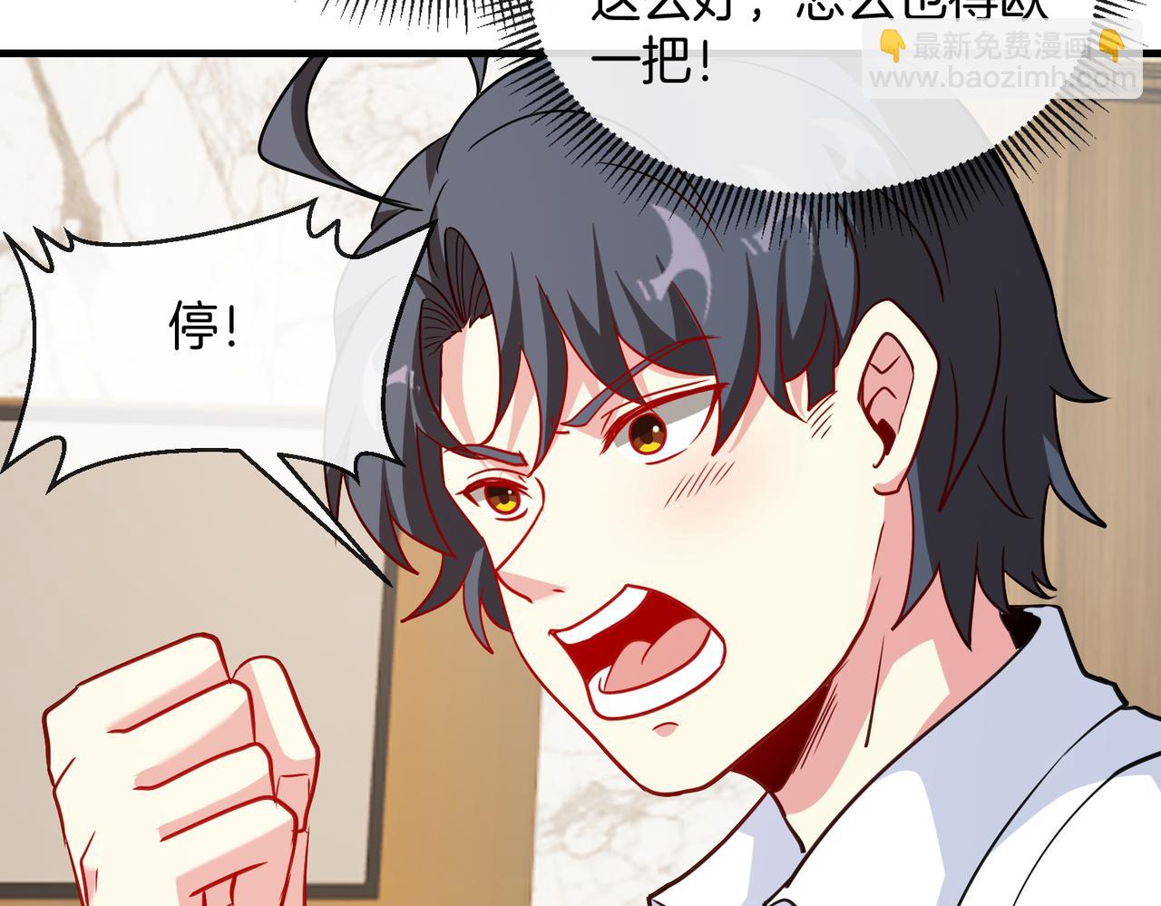 第104话：25层擂主马宝霍(1/3)-第104话