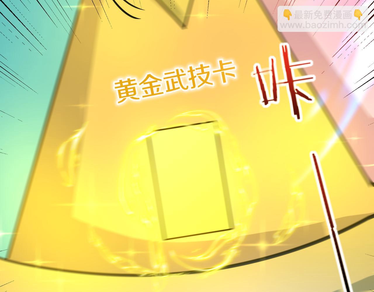 第104话：25层擂主马宝霍(1/3)-第104话