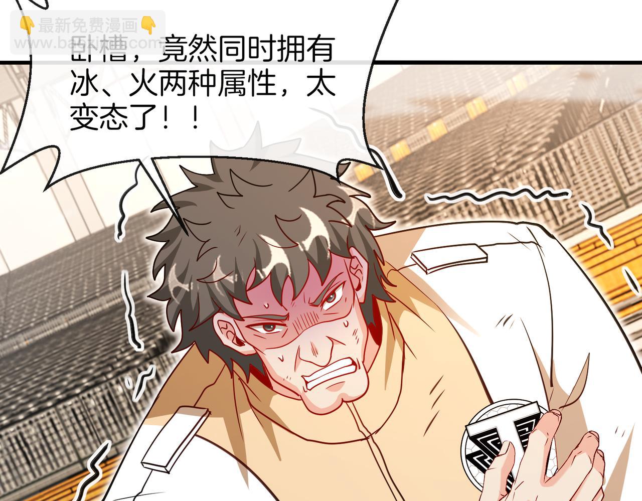 第106话：越阶恶战！(1/3)-第106话