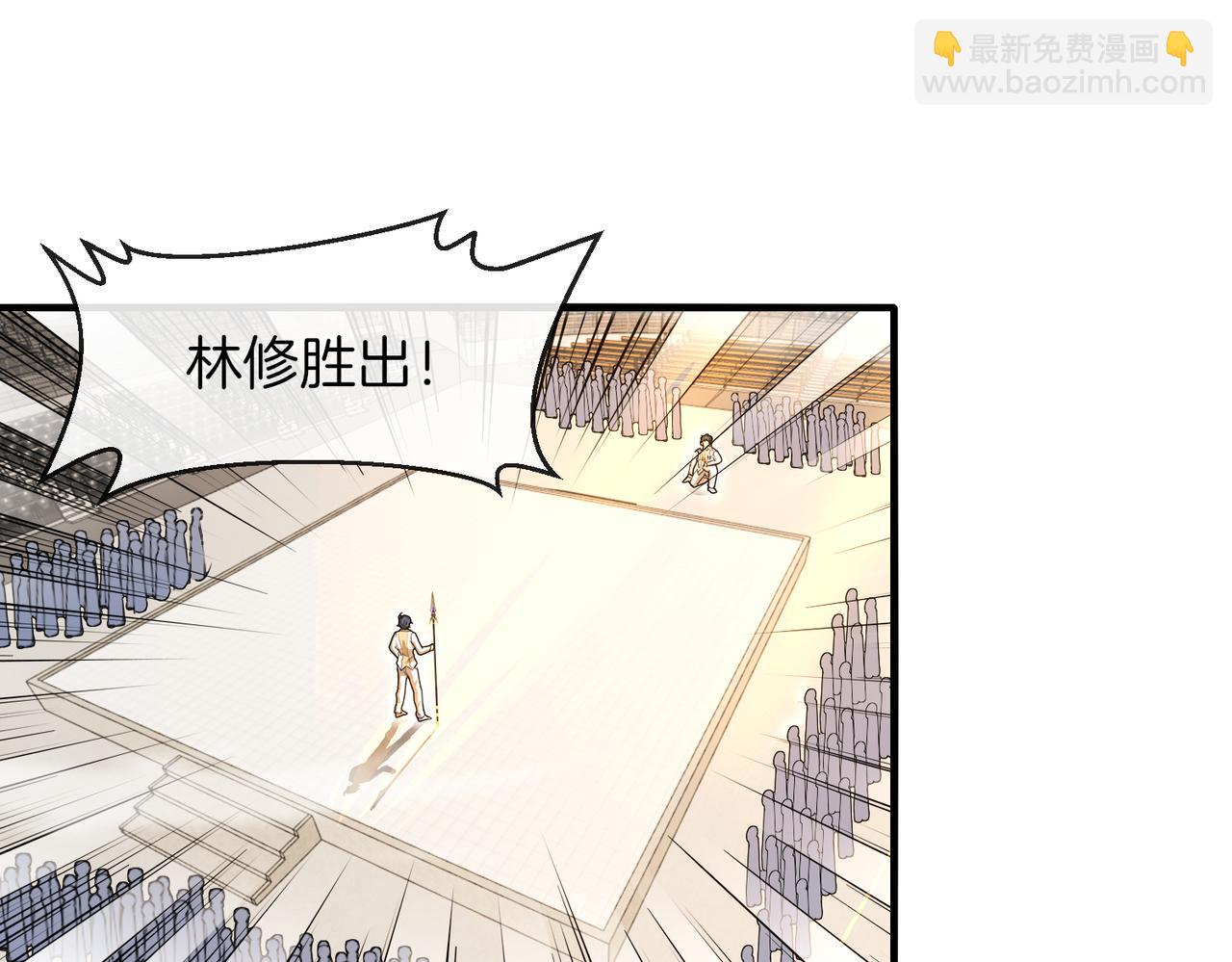 第106话：越阶恶战！(1/3)-第106话